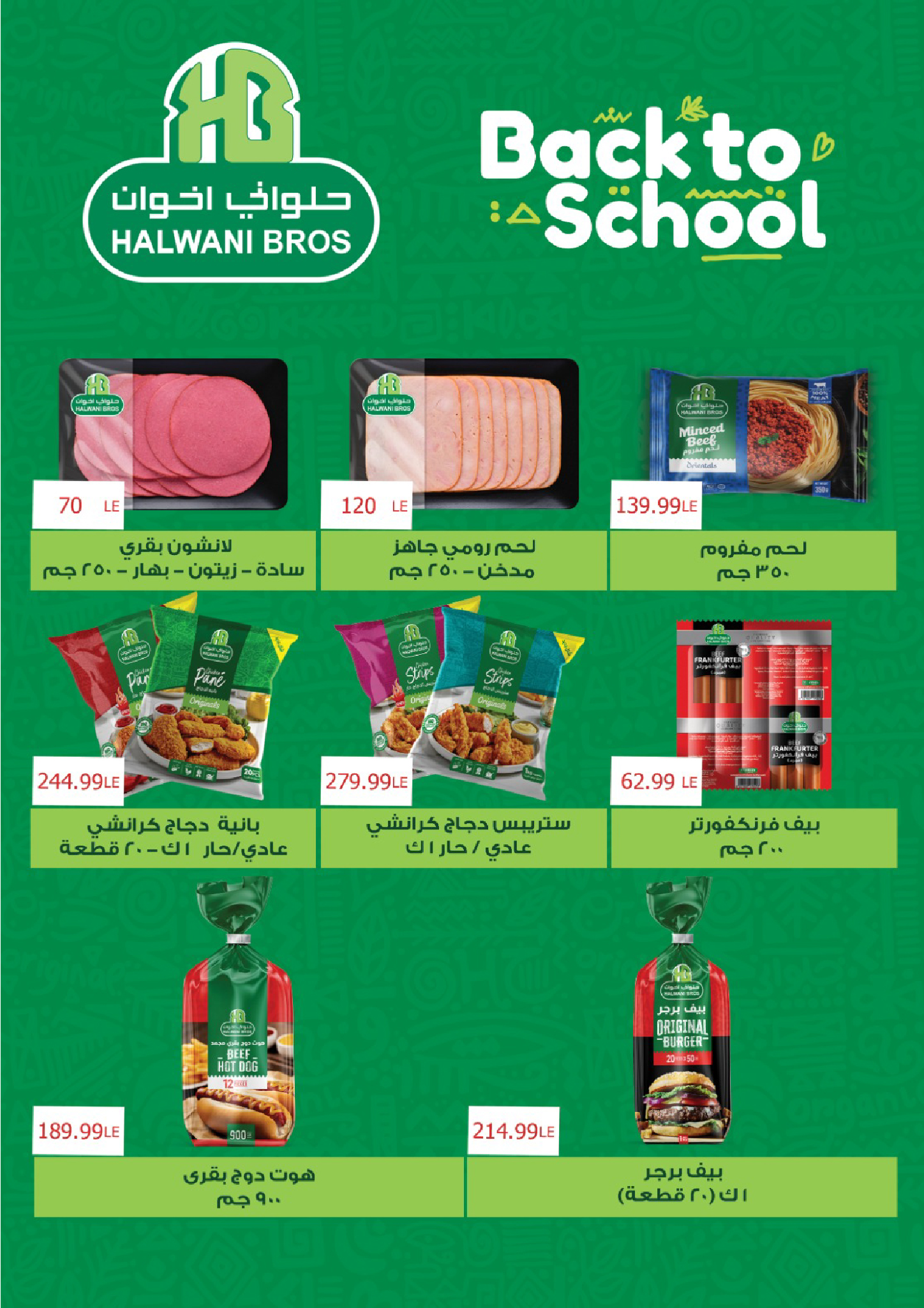 kheir-zaman offers from 3nov to 1nov 2025 عروض خير زمان من 3 نوفمبر حتى 1 نوفمبر 2025 صفحة رقم 8